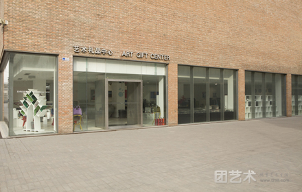 今日美术馆——艺术品商店